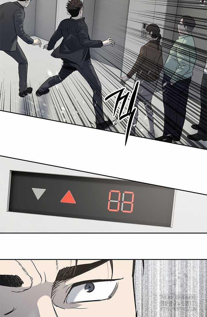 Đội Trưởng Lính Đánh Thuê 215 trang 35