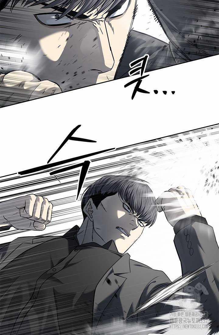 Đội Trưởng Lính Đánh Thuê 215 trang 77