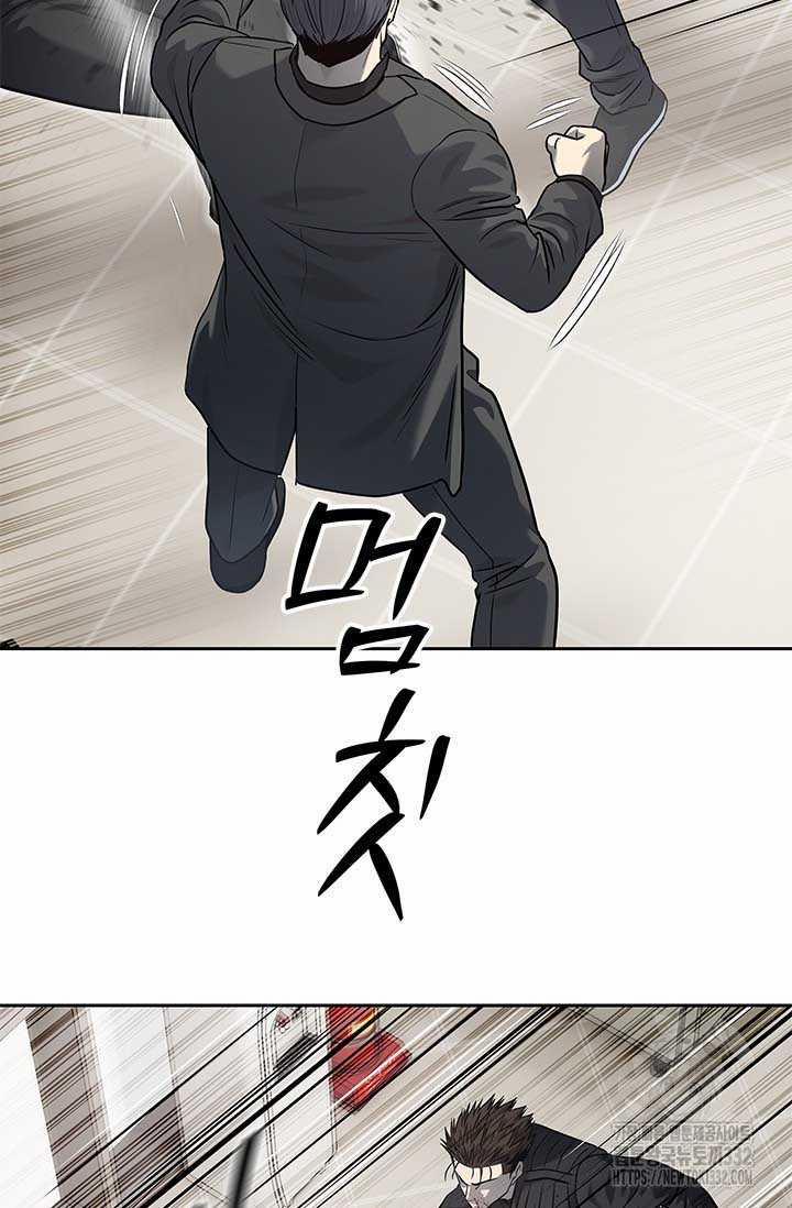 Đội Trưởng Lính Đánh Thuê 215 trang 79