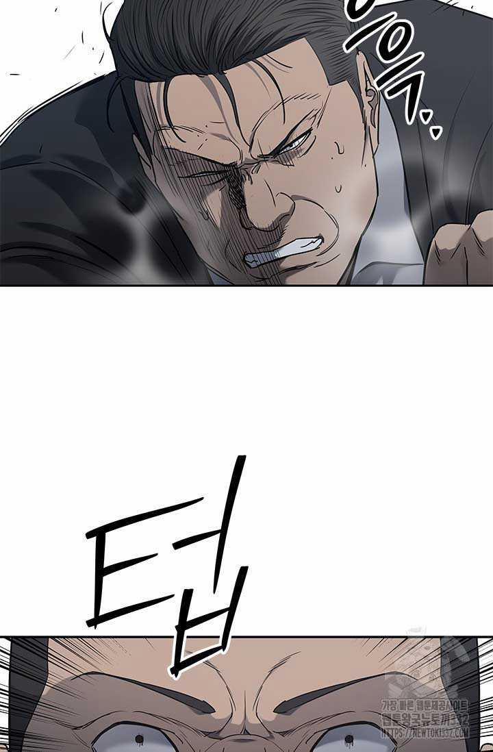 Đội Trưởng Lính Đánh Thuê 215 trang 81