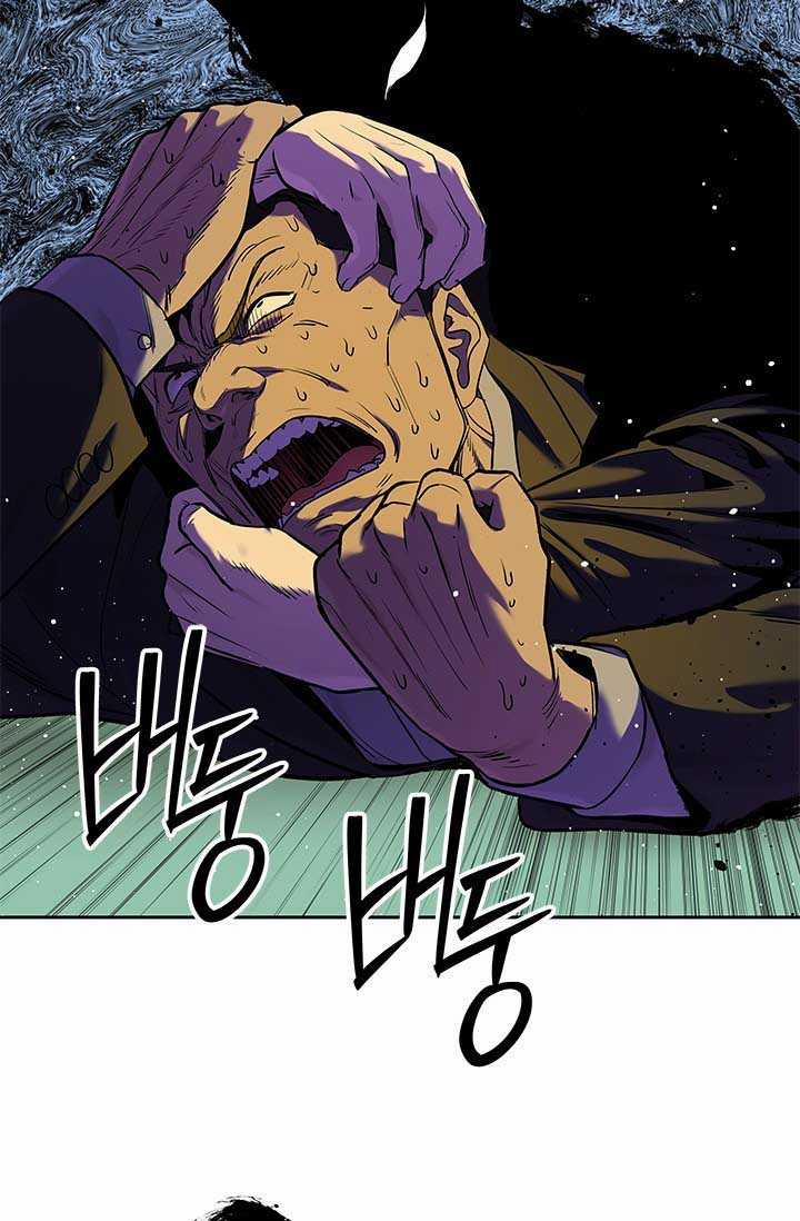 Đội Trưởng Lính Đánh Thuê 215 trang 84