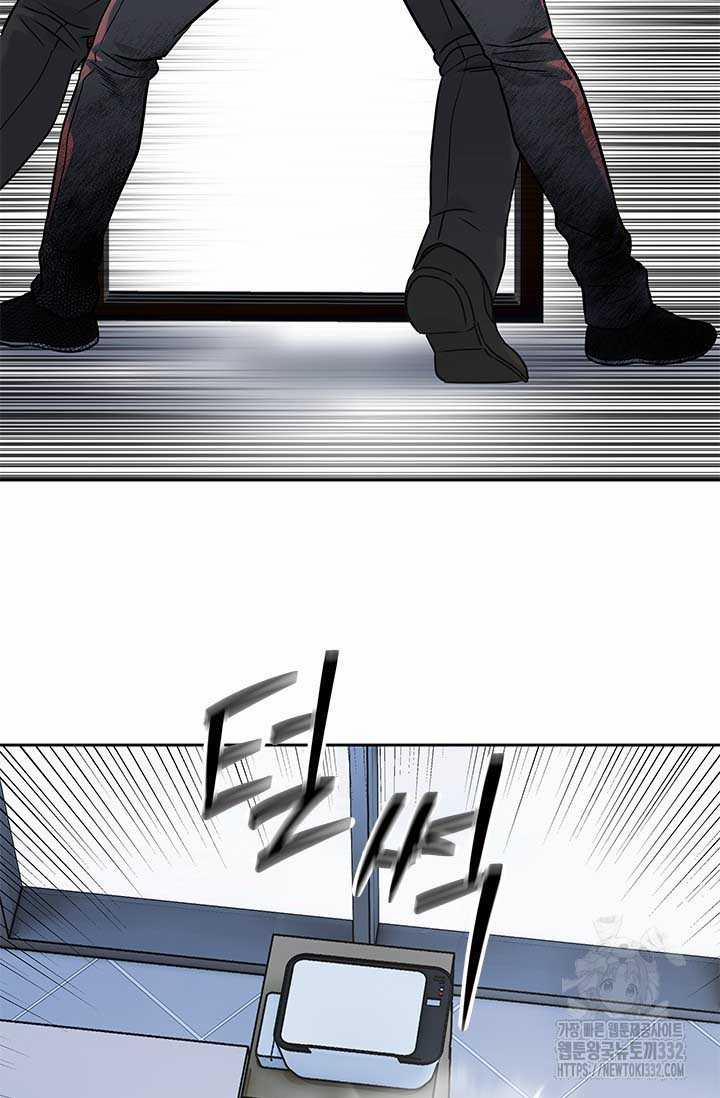 Đội Trưởng Lính Đánh Thuê 215 trang 86