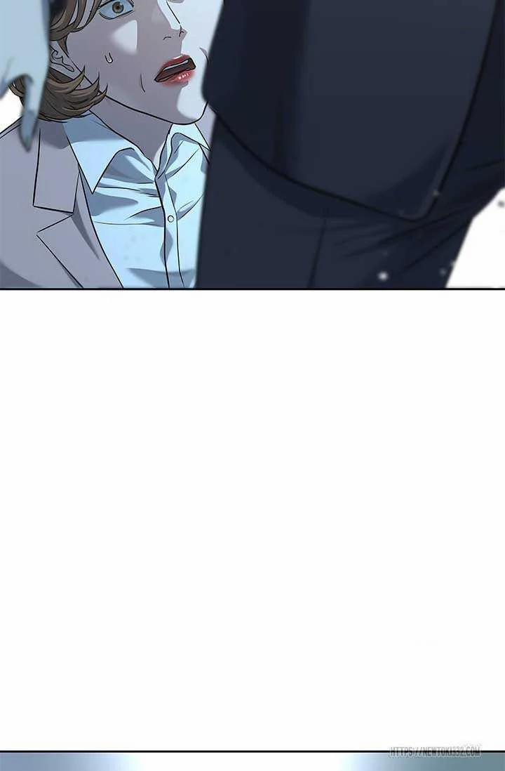 Đội Trưởng Lính Đánh Thuê 215 trang 91