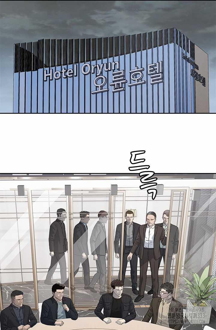 Đội Trưởng Lính Đánh Thuê 216.5 trang 19