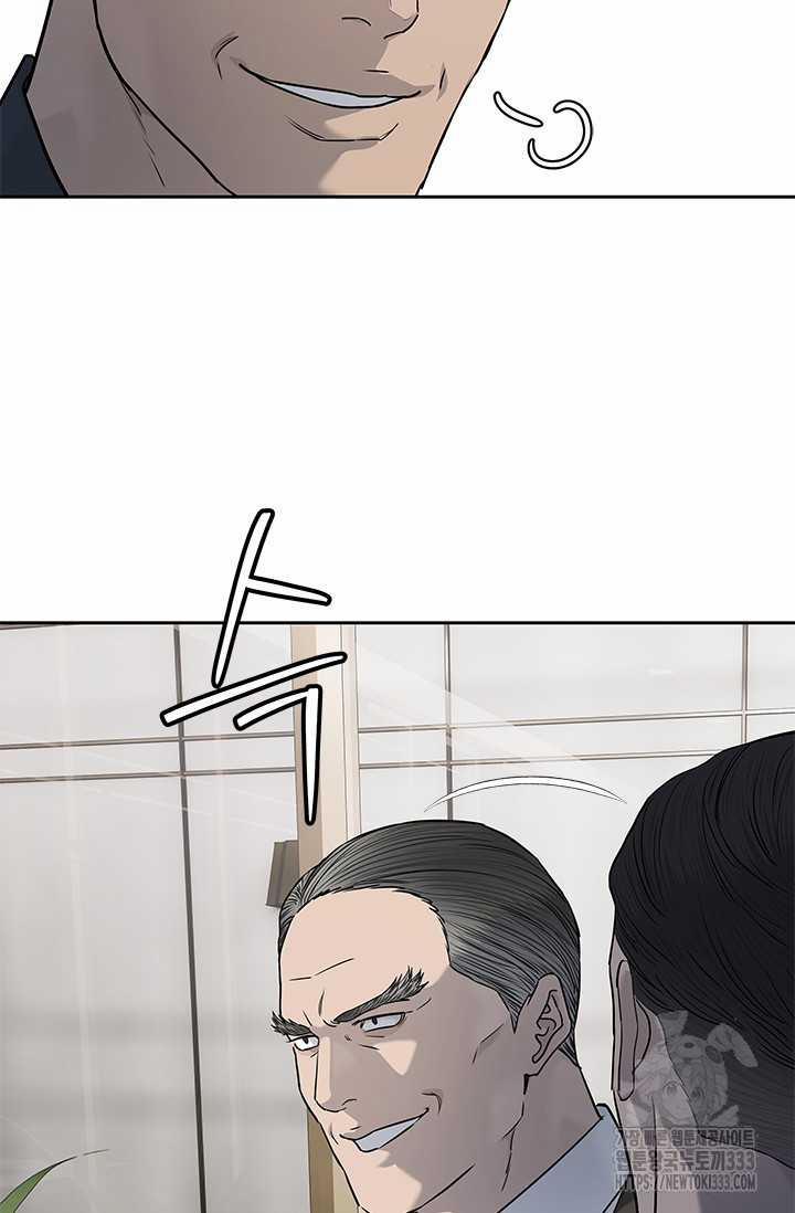 Đội Trưởng Lính Đánh Thuê 216.5 trang 32