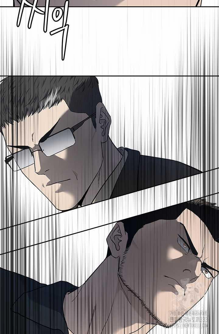 Đội Trưởng Lính Đánh Thuê 216.5 trang 50