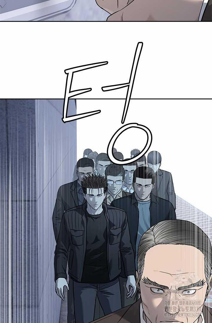 Đội Trưởng Lính Đánh Thuê 217.5 trang 19