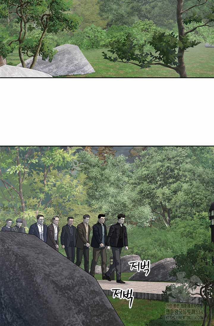 Đội Trưởng Lính Đánh Thuê 217.5 trang 30