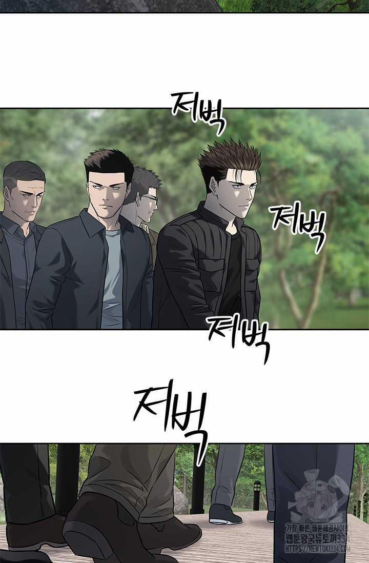 Đội Trưởng Lính Đánh Thuê 217.5 trang 31