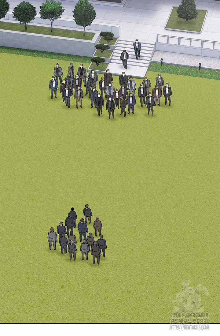 Đội Trưởng Lính Đánh Thuê 217.5 trang 48