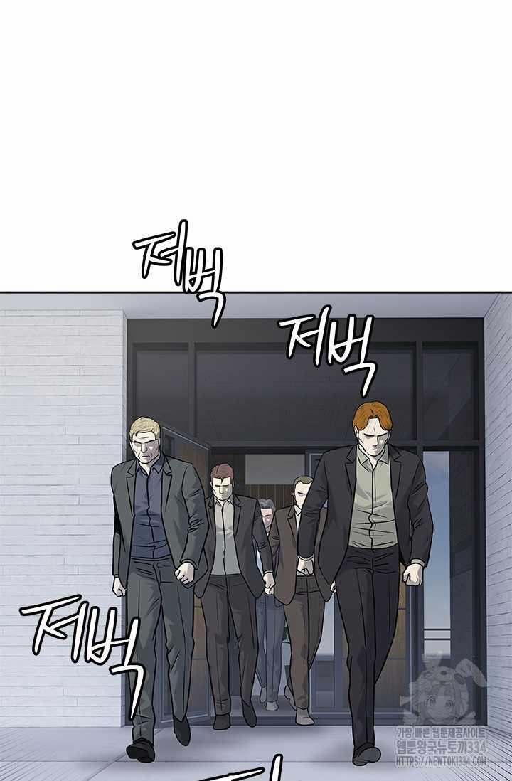 Đội Trưởng Lính Đánh Thuê 217.5 trang 56