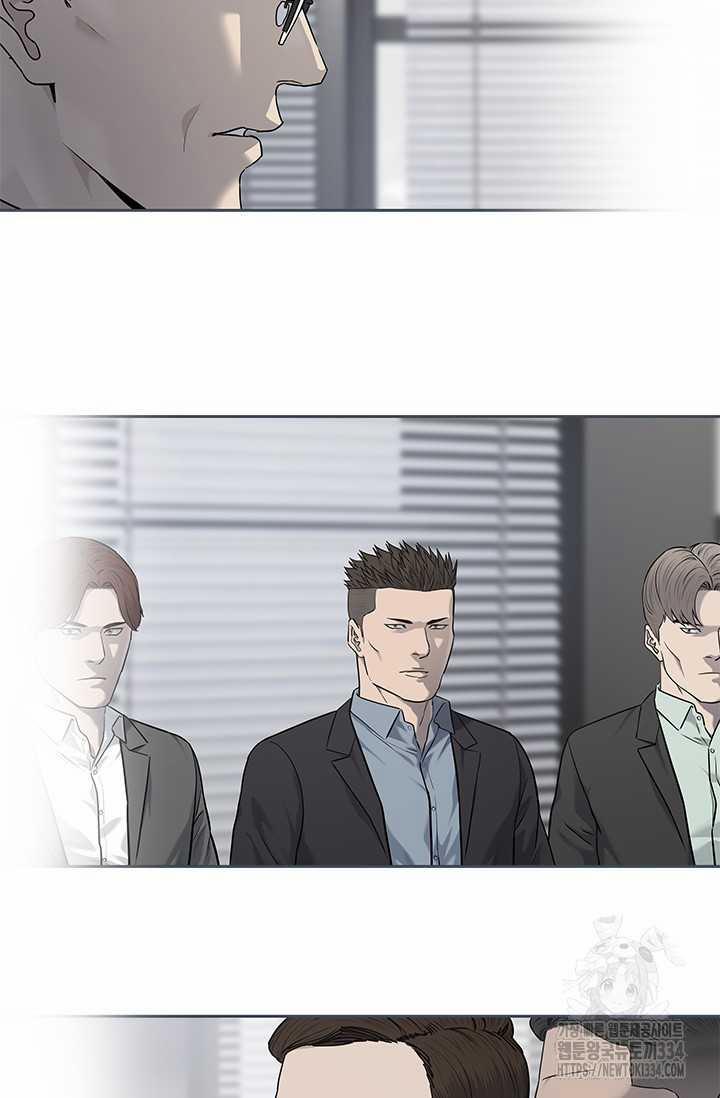 Đội Trưởng Lính Đánh Thuê 217 trang 11