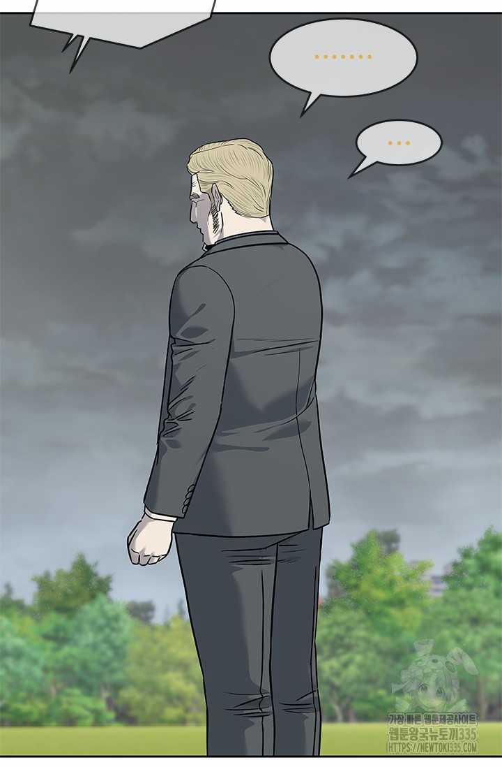 Đội Trưởng Lính Đánh Thuê 218.5 trang 15