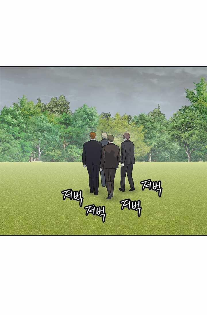 Đội Trưởng Lính Đánh Thuê 218.5 trang 39