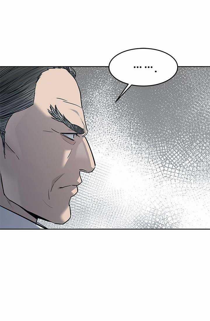 Đội Trưởng Lính Đánh Thuê 219.5 trang 49