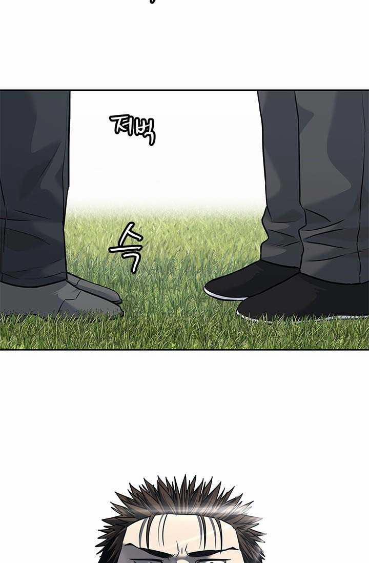 Đội Trưởng Lính Đánh Thuê 219 trang 47