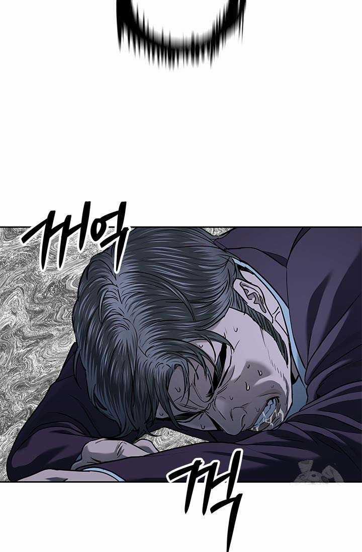 Đội Trưởng Lính Đánh Thuê 219 trang 57