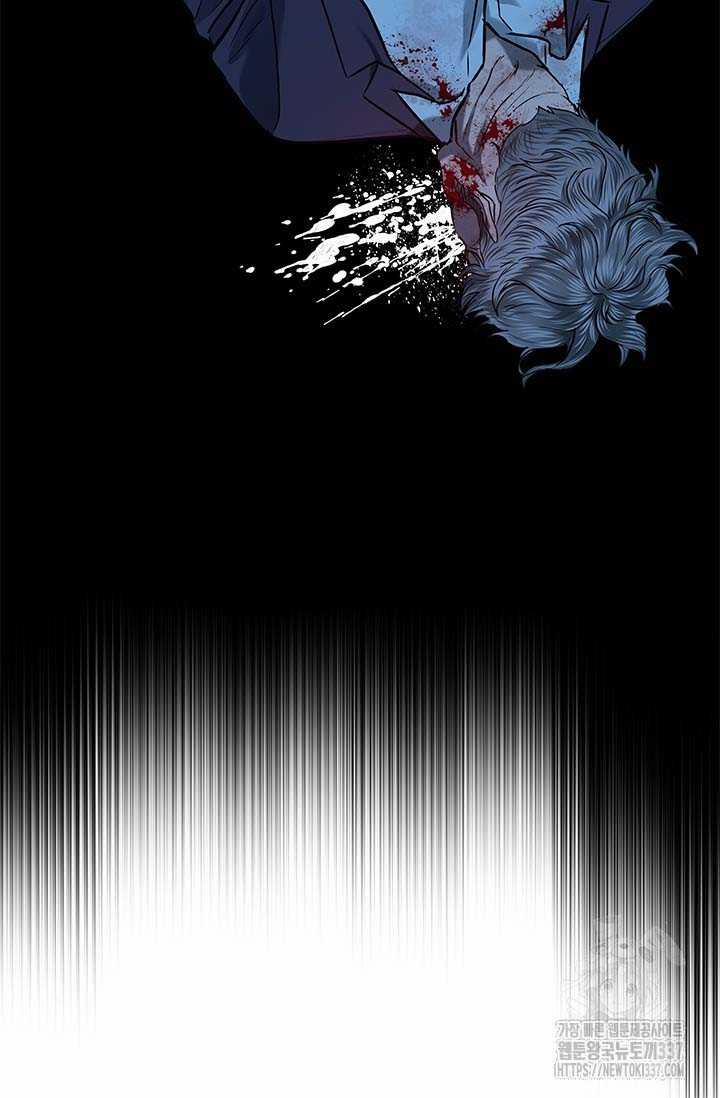 Đội Trưởng Lính Đánh Thuê 220.5 trang 11