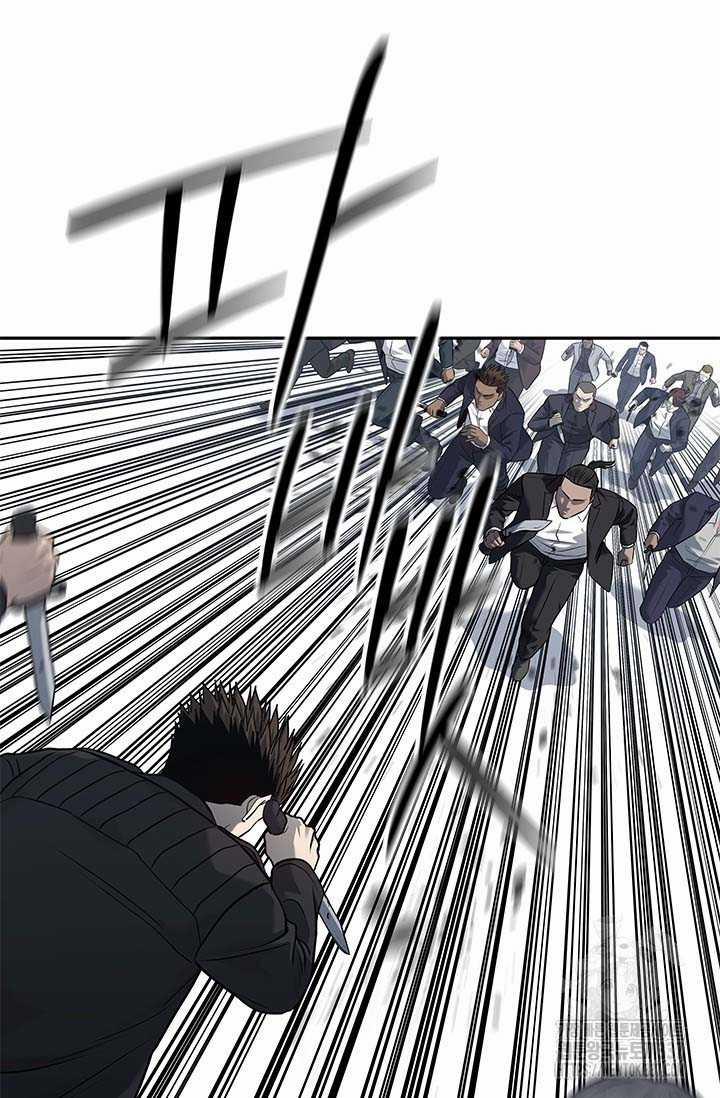 Đội Trưởng Lính Đánh Thuê 220.5 trang 52