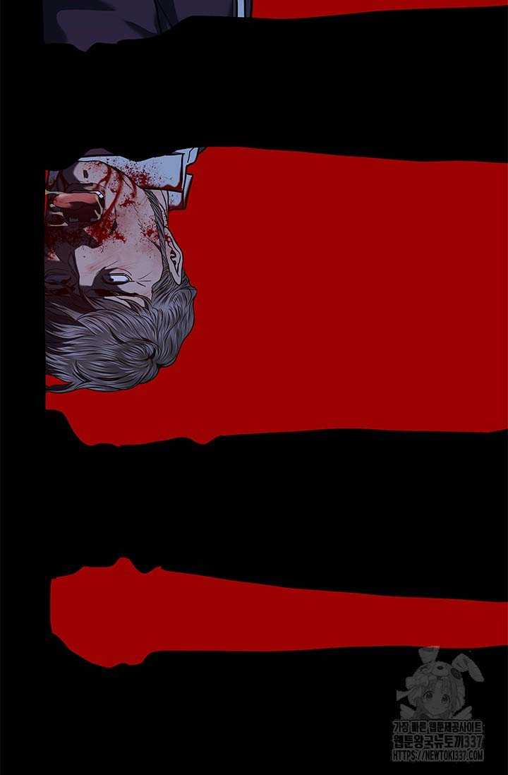 Đội Trưởng Lính Đánh Thuê 220.5 trang 6