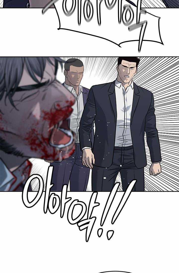 Đội Trưởng Lính Đánh Thuê 220 trang 19