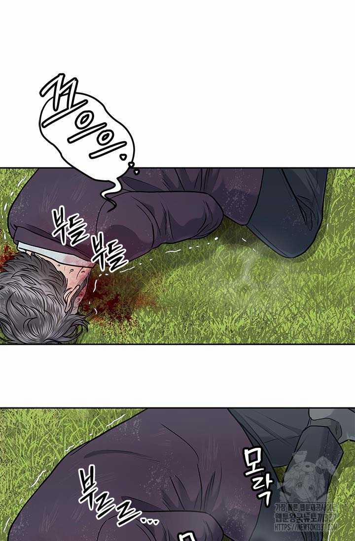 Đội Trưởng Lính Đánh Thuê 220 trang 36