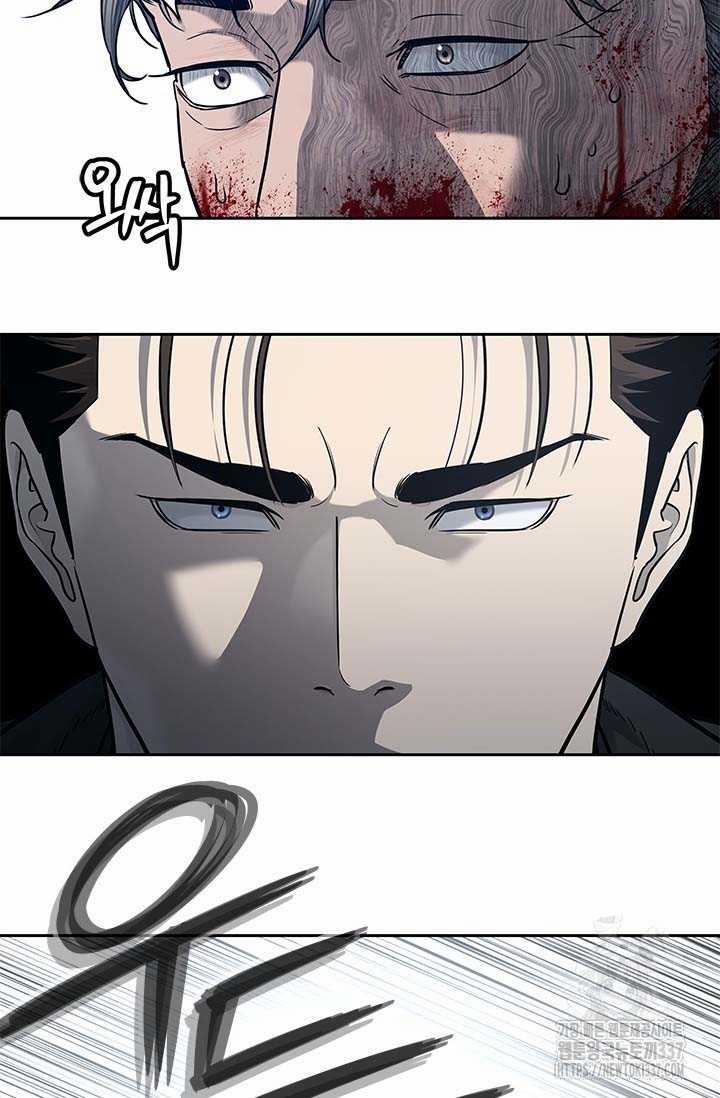 Đội Trưởng Lính Đánh Thuê 220 trang 64