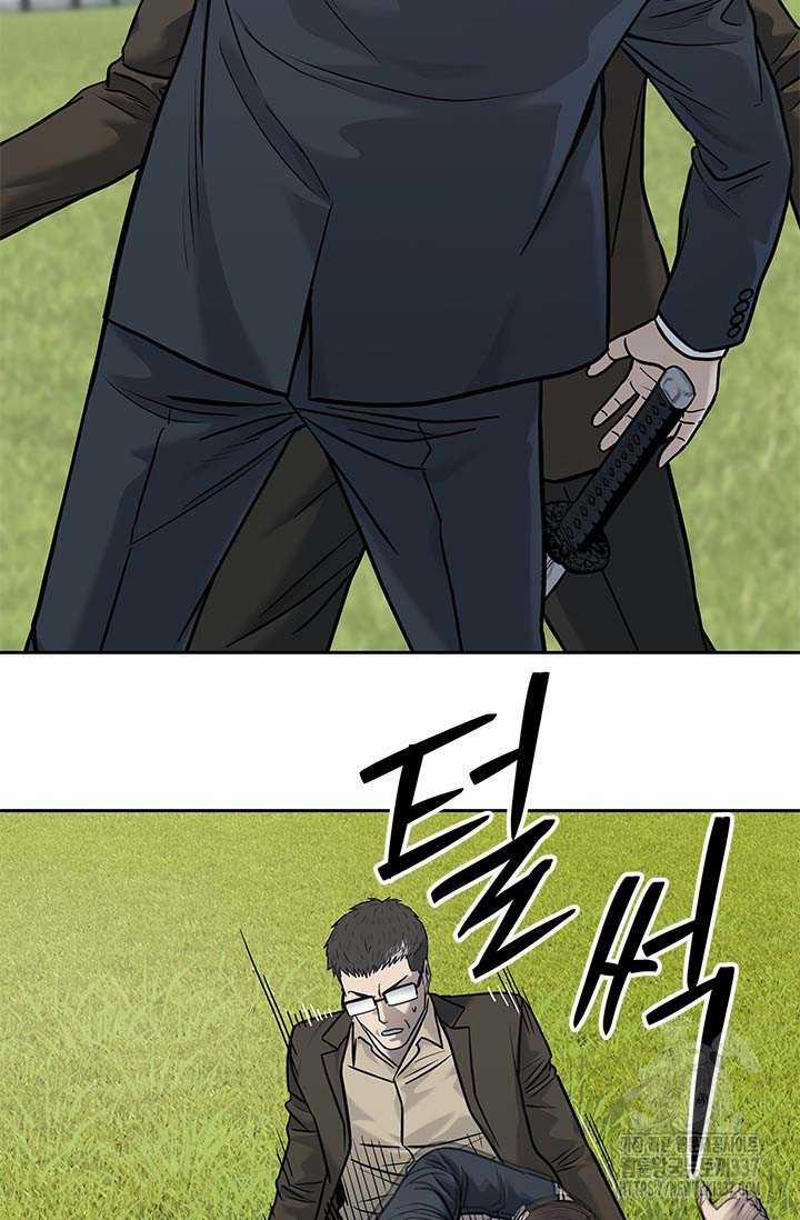 Đội Trưởng Lính Đánh Thuê 221.5 trang 10