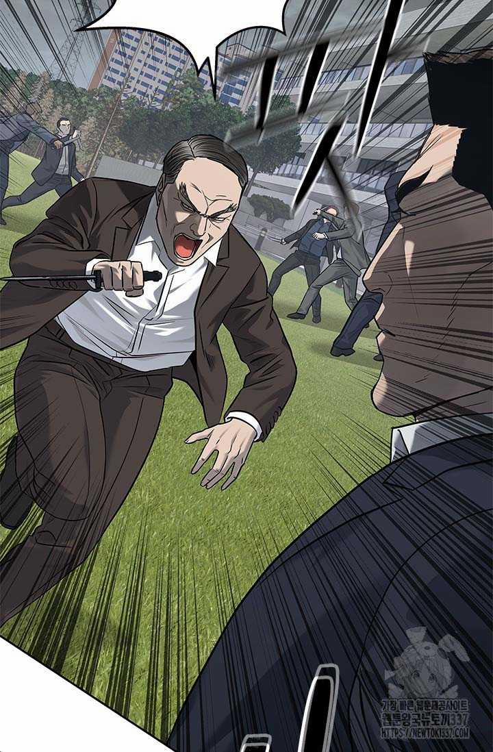 Đội Trưởng Lính Đánh Thuê 221.5 trang 28