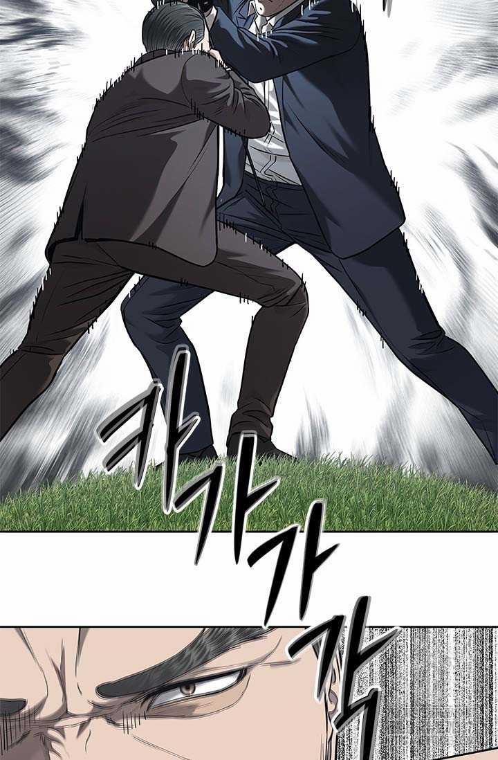 Đội Trưởng Lính Đánh Thuê 221.5 trang 34