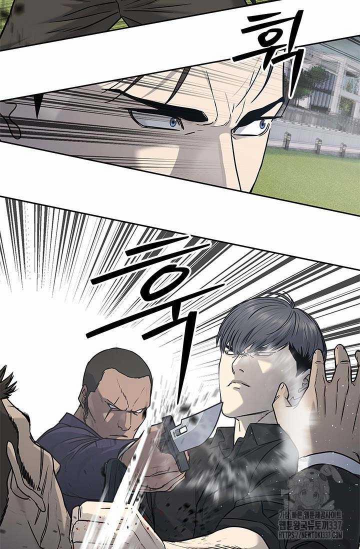 Đội Trưởng Lính Đánh Thuê 221.5 trang 52