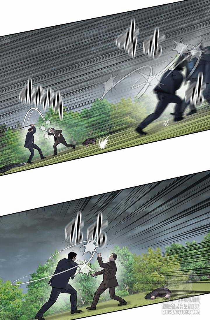 Đội Trưởng Lính Đánh Thuê 221.5 trang 58