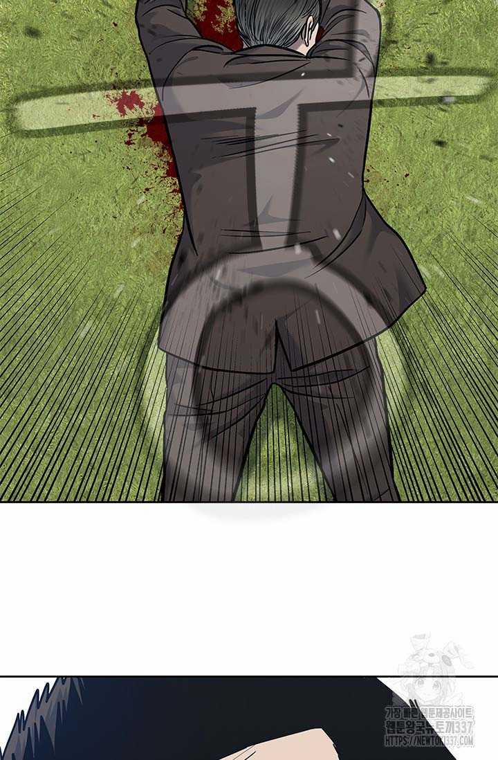 Đội Trưởng Lính Đánh Thuê 221.5 trang 71