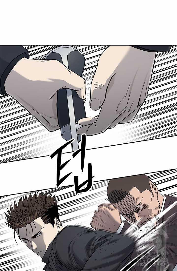 Đội Trưởng Lính Đánh Thuê 221 trang 42