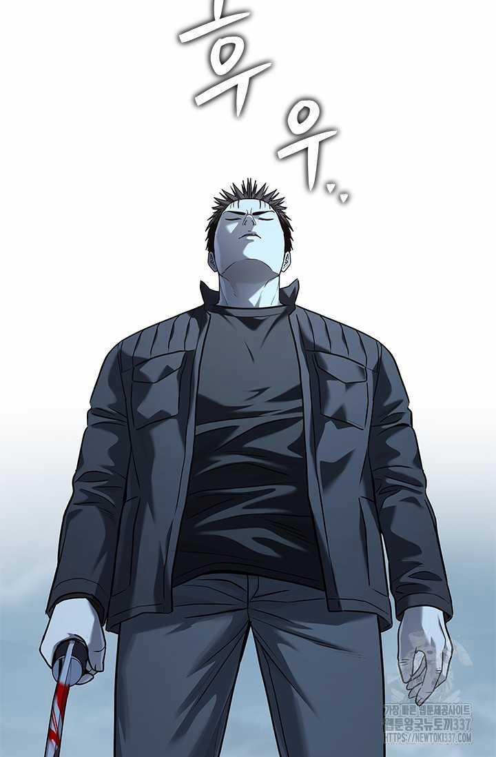 Đội Trưởng Lính Đánh Thuê 221 trang 51