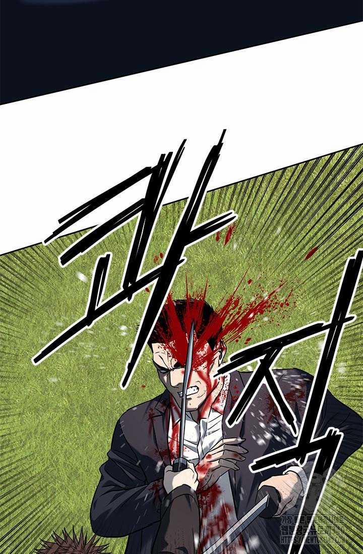 Đội Trưởng Lính Đánh Thuê 223.5 trang 68