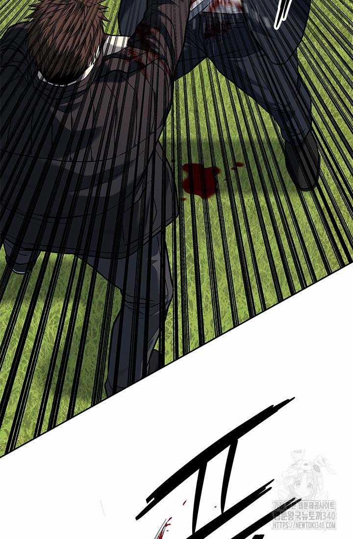 Đội Trưởng Lính Đánh Thuê 223.5 trang 69