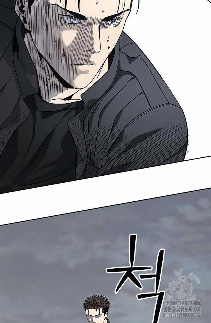 Đội Trưởng Lính Đánh Thuê 223 trang 53