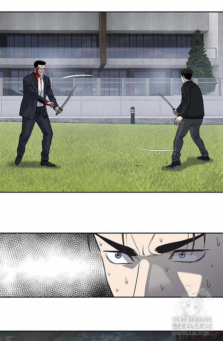 Đội Trưởng Lính Đánh Thuê 223 trang 61