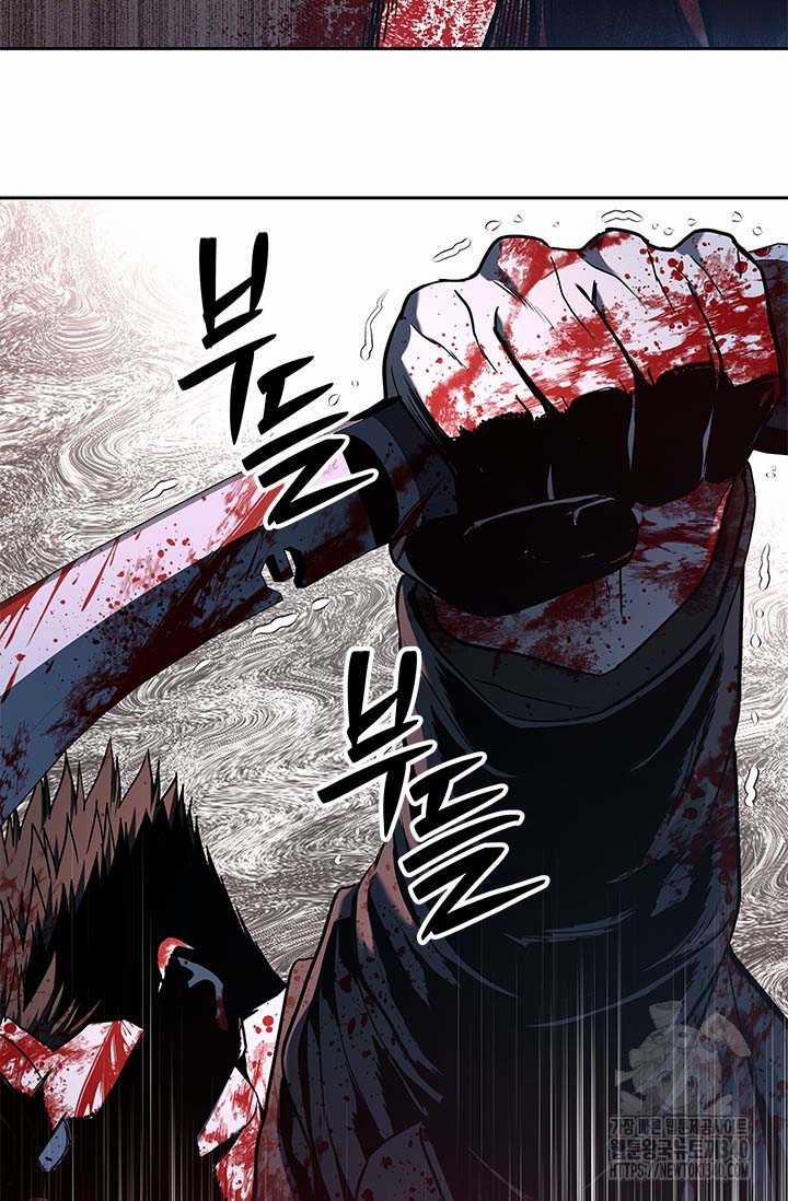 Đội Trưởng Lính Đánh Thuê 224 trang 18