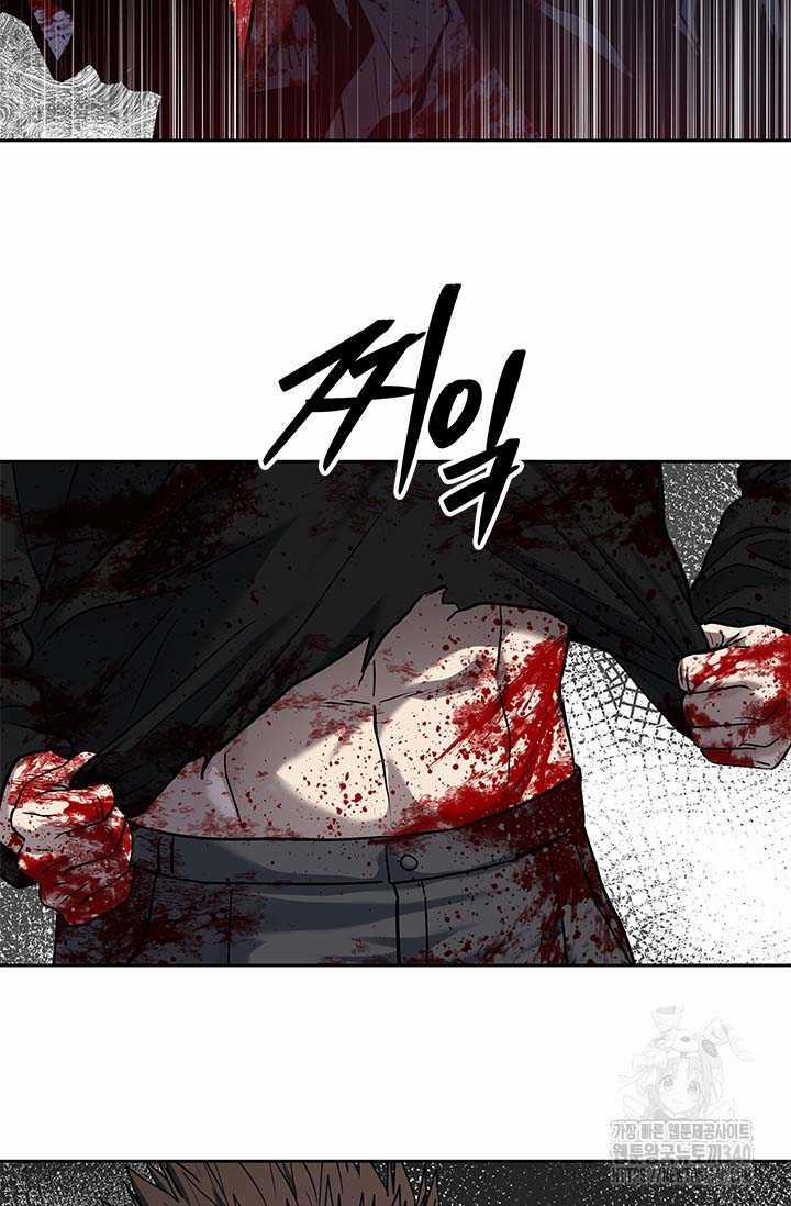 Đội Trưởng Lính Đánh Thuê 224 trang 19