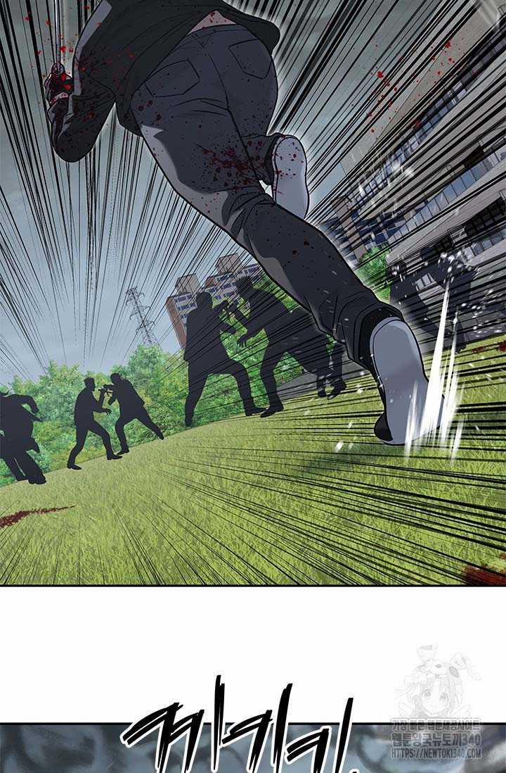 Đội Trưởng Lính Đánh Thuê 224 trang 22