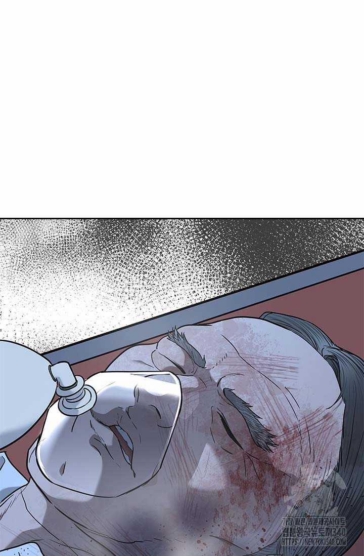 Đội Trưởng Lính Đánh Thuê 224 trang 84