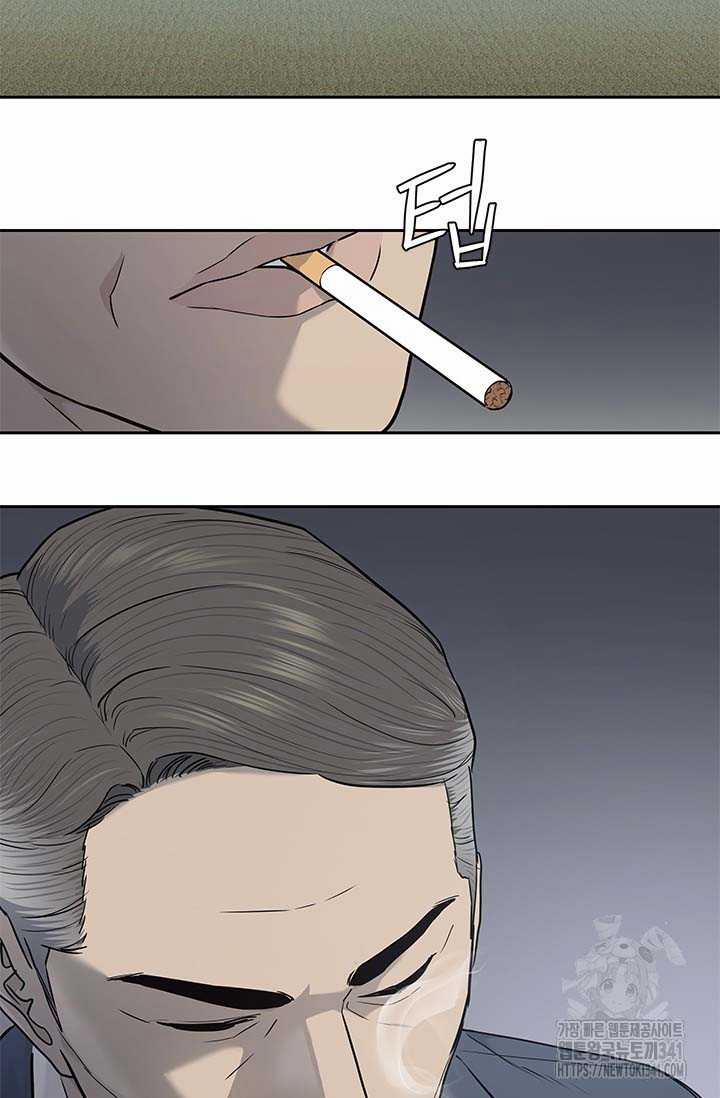 Đội Trưởng Lính Đánh Thuê 225 trang 24