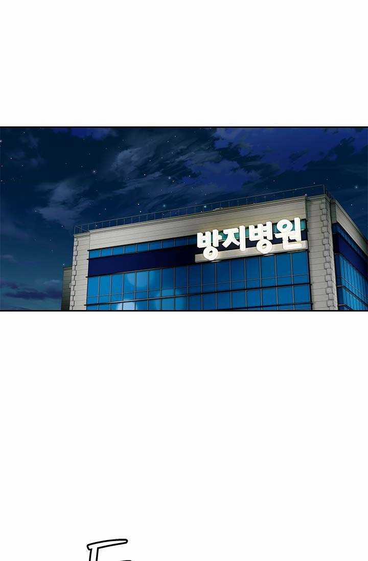 Đội Trưởng Lính Đánh Thuê 225 trang 49