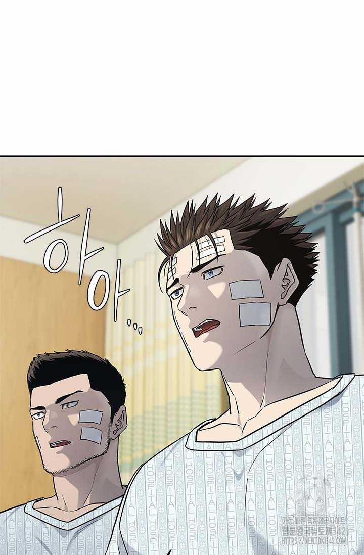 Đội Trưởng Lính Đánh Thuê 226 trang 22