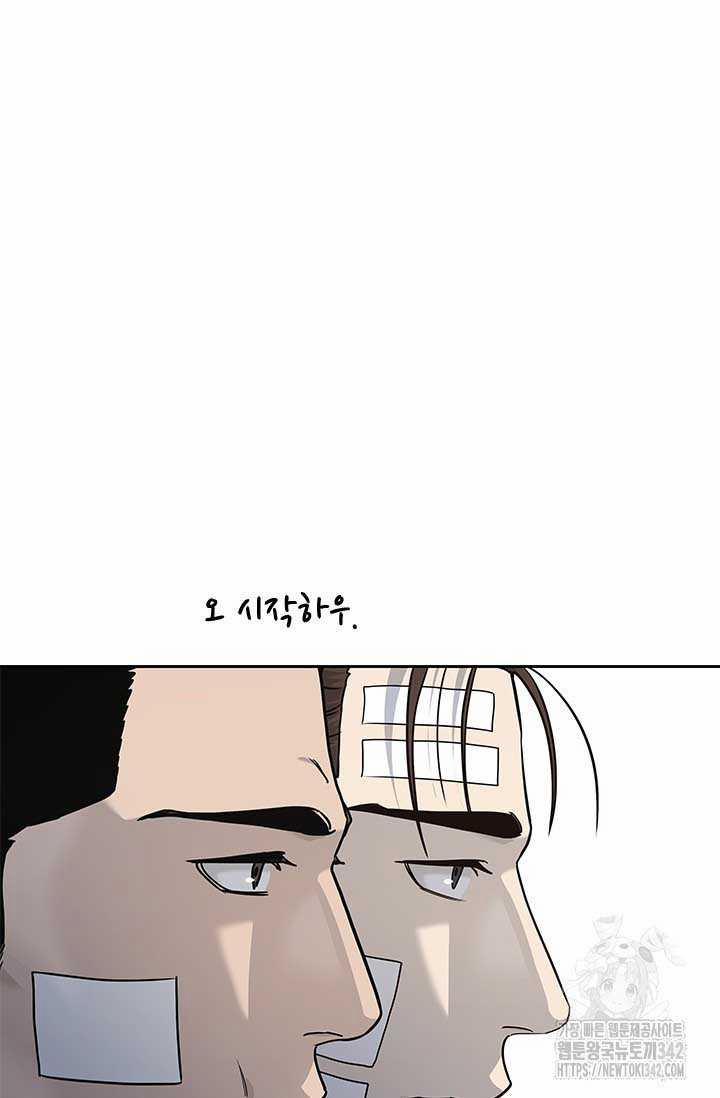 Đội Trưởng Lính Đánh Thuê 227 trang 101