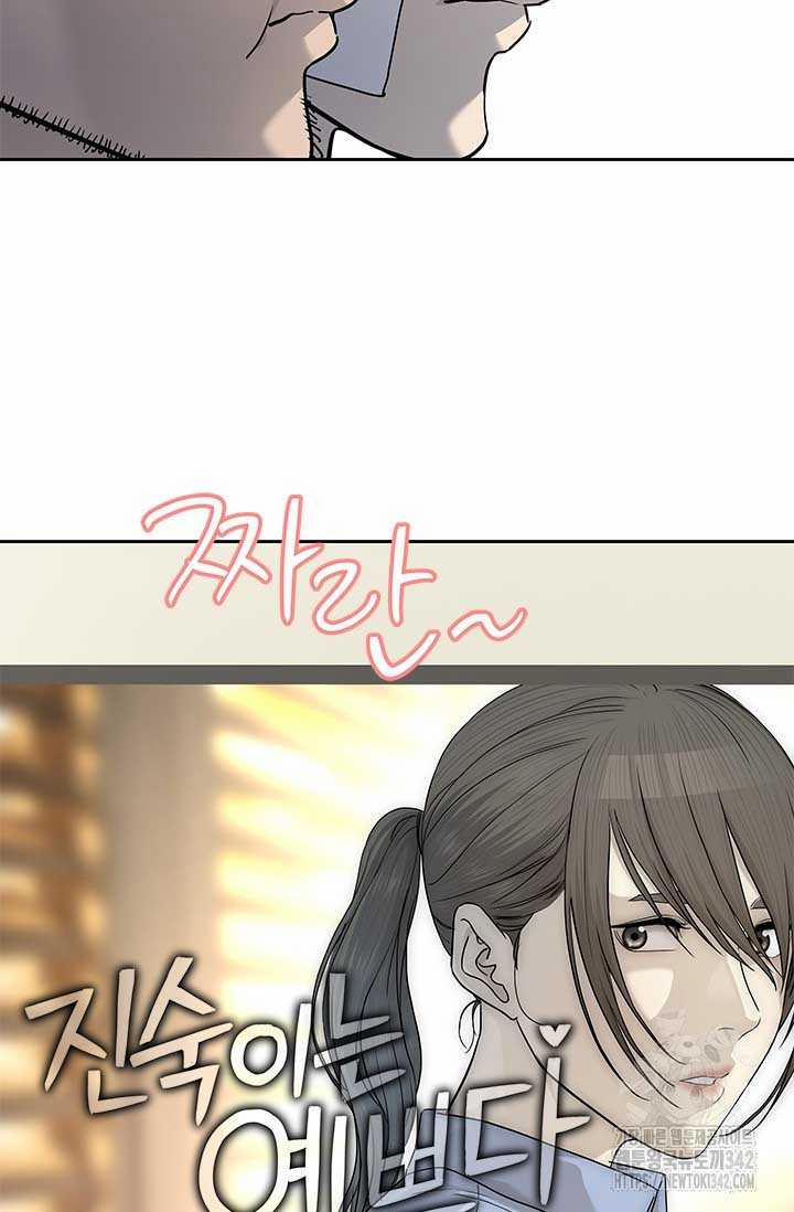 Đội Trưởng Lính Đánh Thuê 227 trang 102