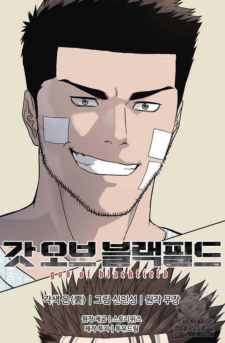 Đội Trưởng Lính Đánh Thuê 227 trang 109