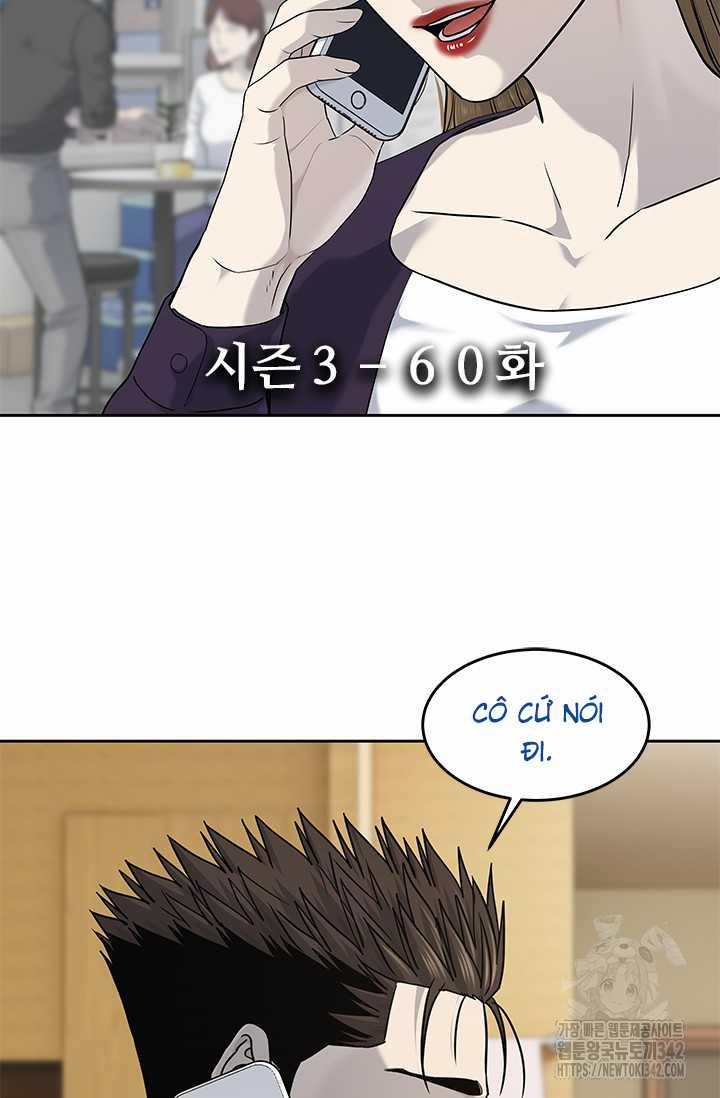 Đội Trưởng Lính Đánh Thuê 229 trang 7